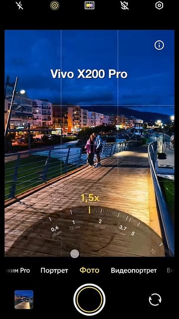 Vivo x200 Pro vs iPhone 16 Pro Max ZOOM: camera test!