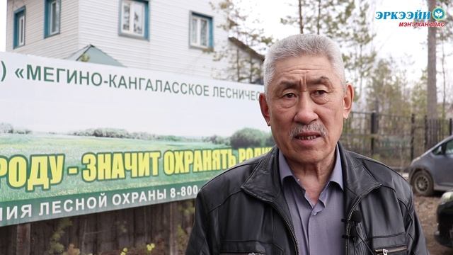 Дьон дьалаҕайыттан уот тура сырытта