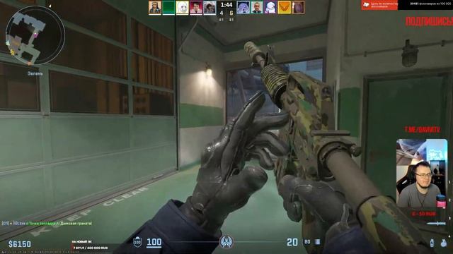 Профессиональные игры в Counter-Strike 2! Часть 62