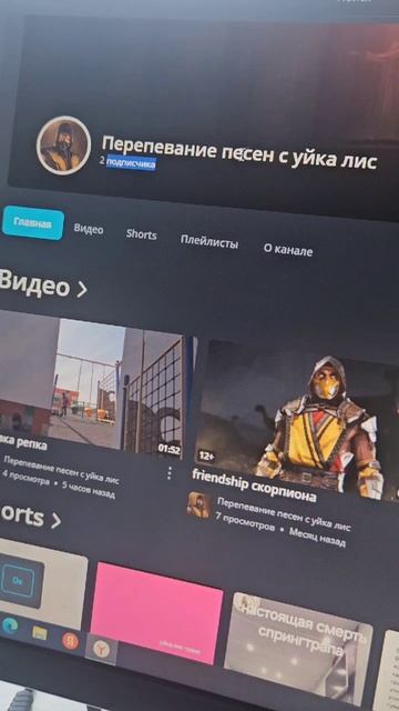 как взломать игру