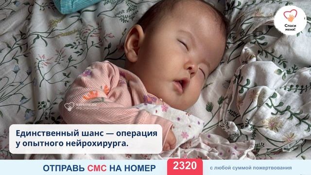 Аише срочно нужна помощь! У малышки обнаружена опасная инфекция — операцию могут перенести!