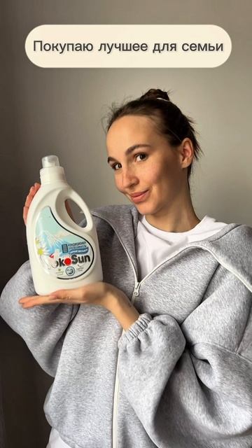 ✨YokoSun — забота, которую видно, чувствуется и хочется разделить!✨