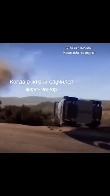 Психологическая помощь. #семейныйпсихологспб #семейныйпсихолог #детскийпсихолог #психология