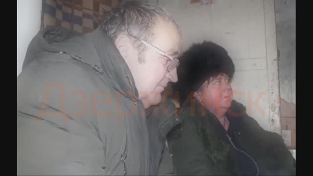 Дзержинск.