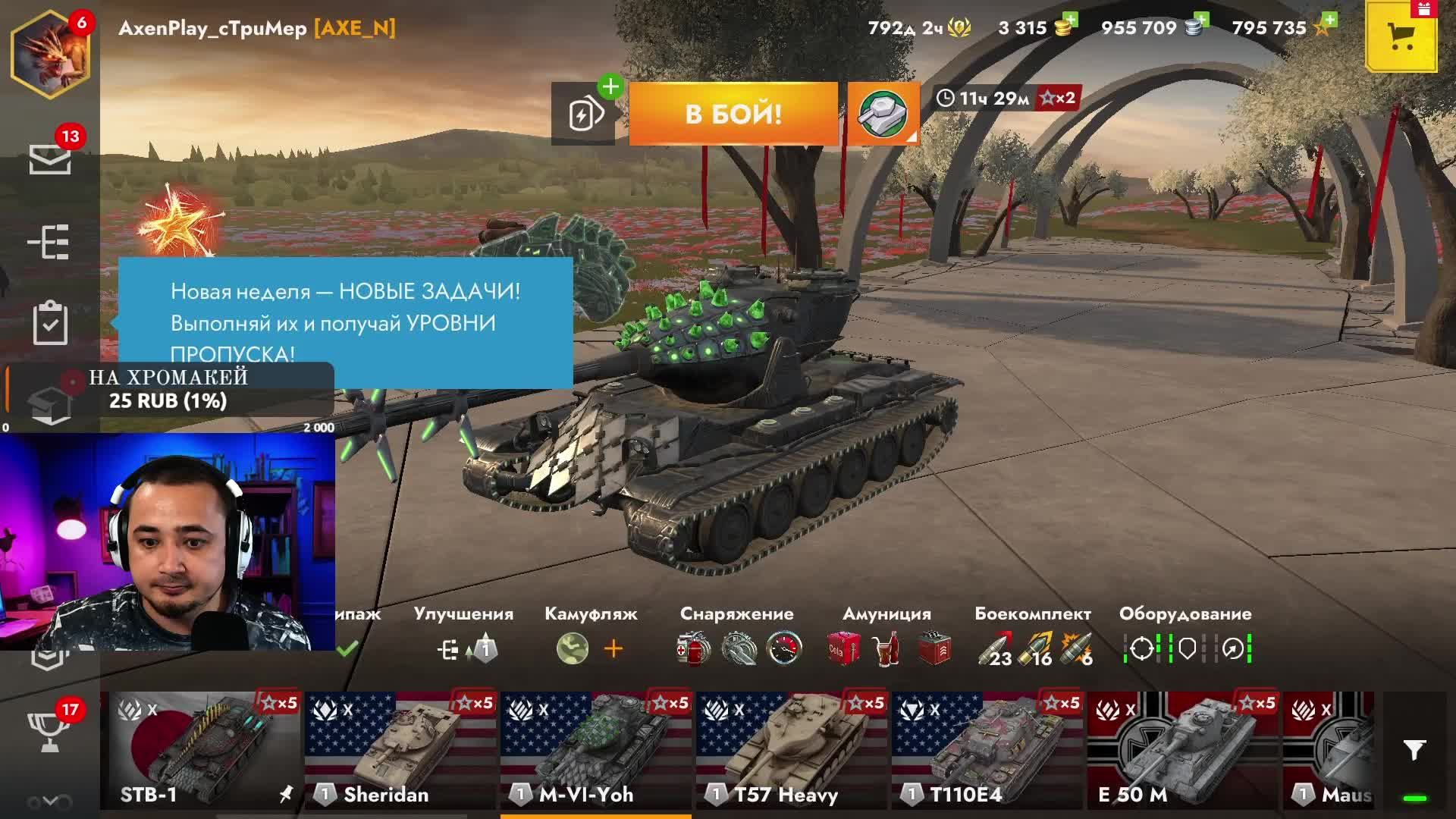 ВЗРЫВАЮ БК НА ДРОБОВИКАХ | TANKS BLITZ