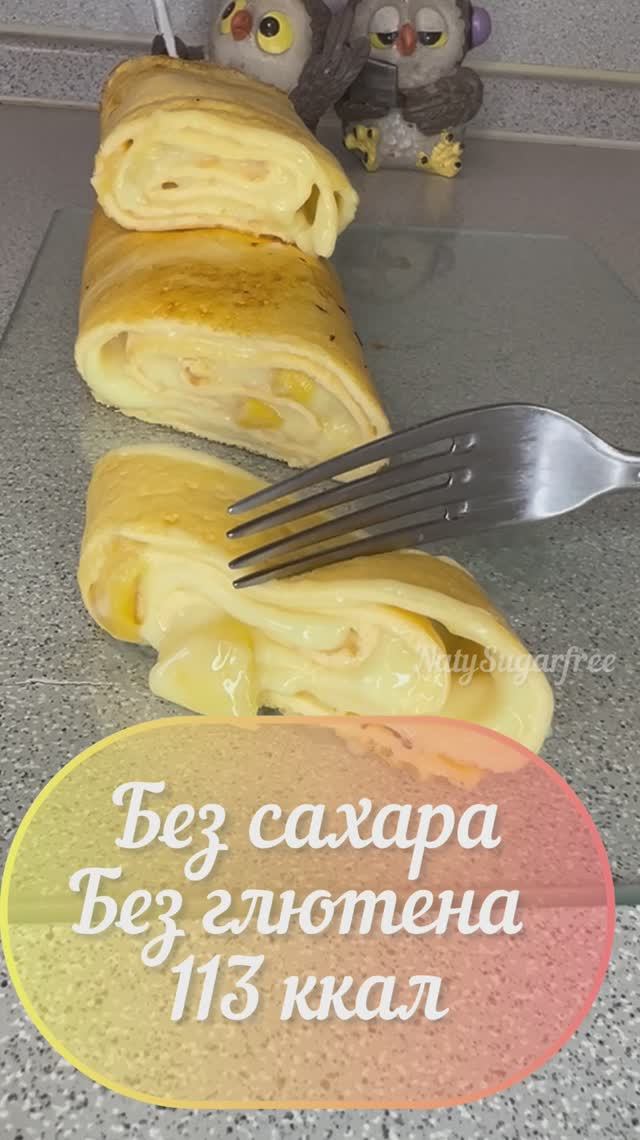 Десерт без сахара и глютена , протеиновый десерт, десерт для похудения