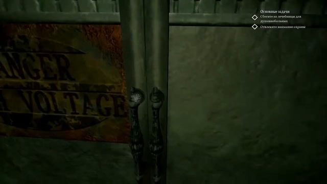 ИНСТИТУТ 🔝 Call of Cthulhu #5