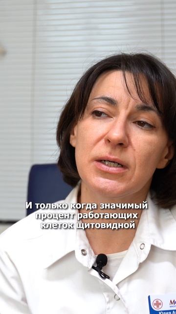 Аутоиммунный тиреоидит щитовидной железы