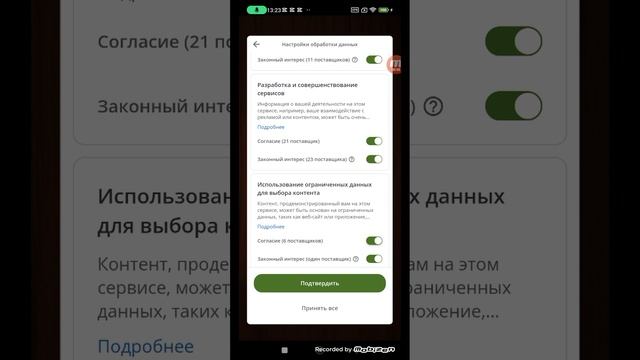 Antistress Ошибка Настройки Лучше 2025 Году 15 Май
