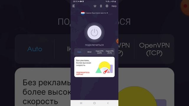 КАК СКАЧАТЬ Stumbel Guys В 2023 ГОДУ !!!