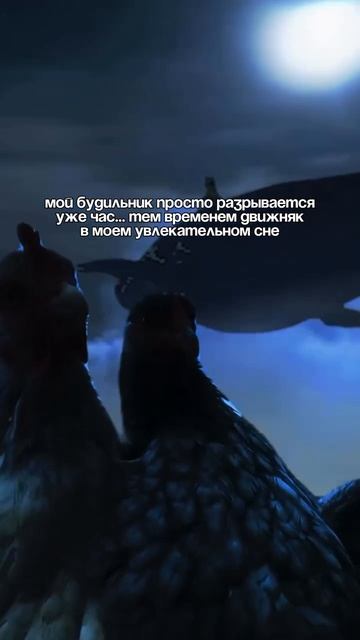 мой будильник