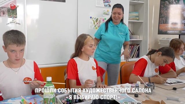 14-16 августа 2024 г. Фестиваль "Футбол – школа жизни" ВДЦ "Орленок"