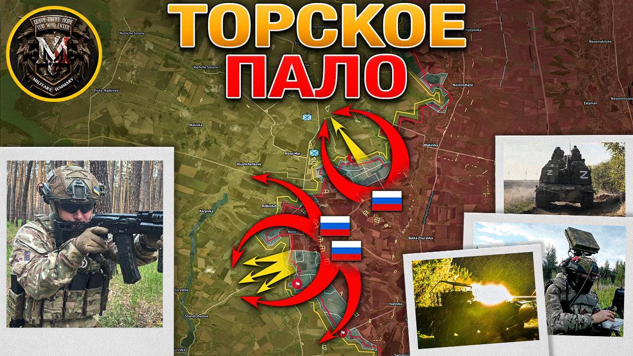 Зеленский Тянет С Переговорами. ВС РФ Полностью Зачистили Торское. Военные Сводки За 15.05.2025