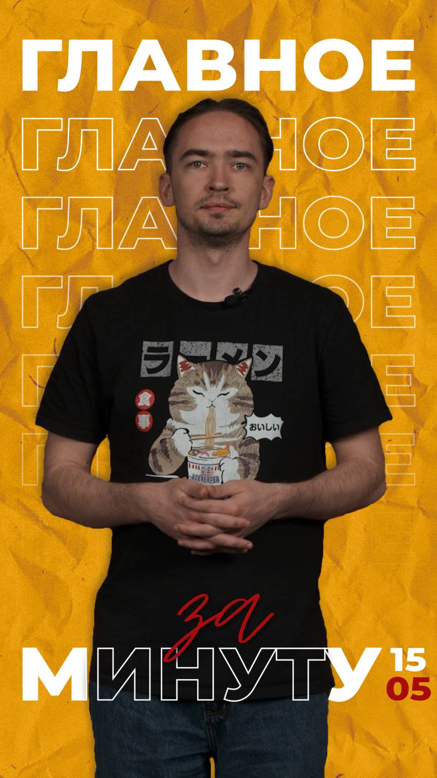 Актуальные новости за день от ТРК "Таврии"