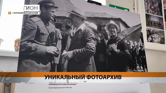ВЫСТАВКА ИСТОРИЧЕСКОГО ФОТОАРХИВА СОВИНФОРМБЮРО ОТКРЫЛАСЬ В КАМГУ • НОВОСТИ КАМЧАТКИ