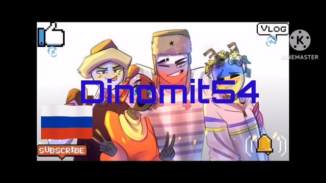 вам нравится мой заставка