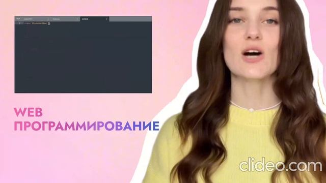 Каникулы с IT-Компот