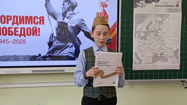 Новосибирская область, р. п. Кольцово, МБОУ Лицей Технополис, 4 б класс. Паньков Илья