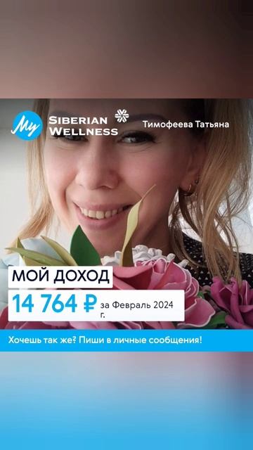 Мои чеки очень быстро растут.#деньги #работа #интернет
