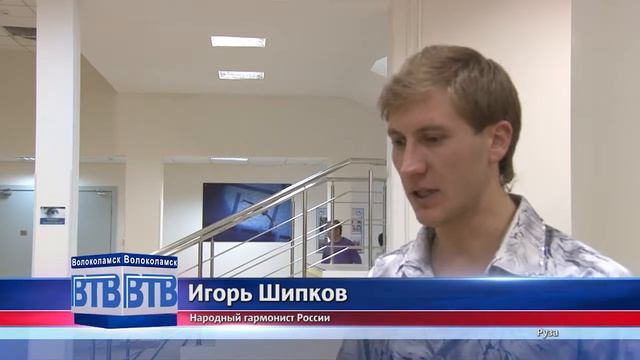 Душа России