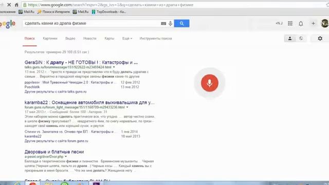 прикол окей гугл ржака