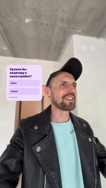 Показ организует Блогер по Недвижимости, запись через ТГ