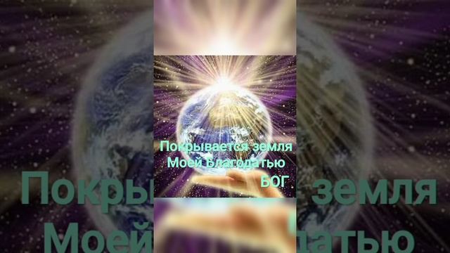 15.5.25.🦅🦅🦅🏔️🏔️🏔️🦁🦁🦁🕎🛐🌍🌍🌍🌈🌈🌈🔯✝️🐎🙏🙏🙏🦬🦬🦬♥️♥️♥️🔥🔥🔥Молитва Благословения!