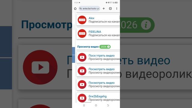 заработать! ( с телефона много видео)