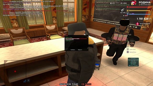 мут