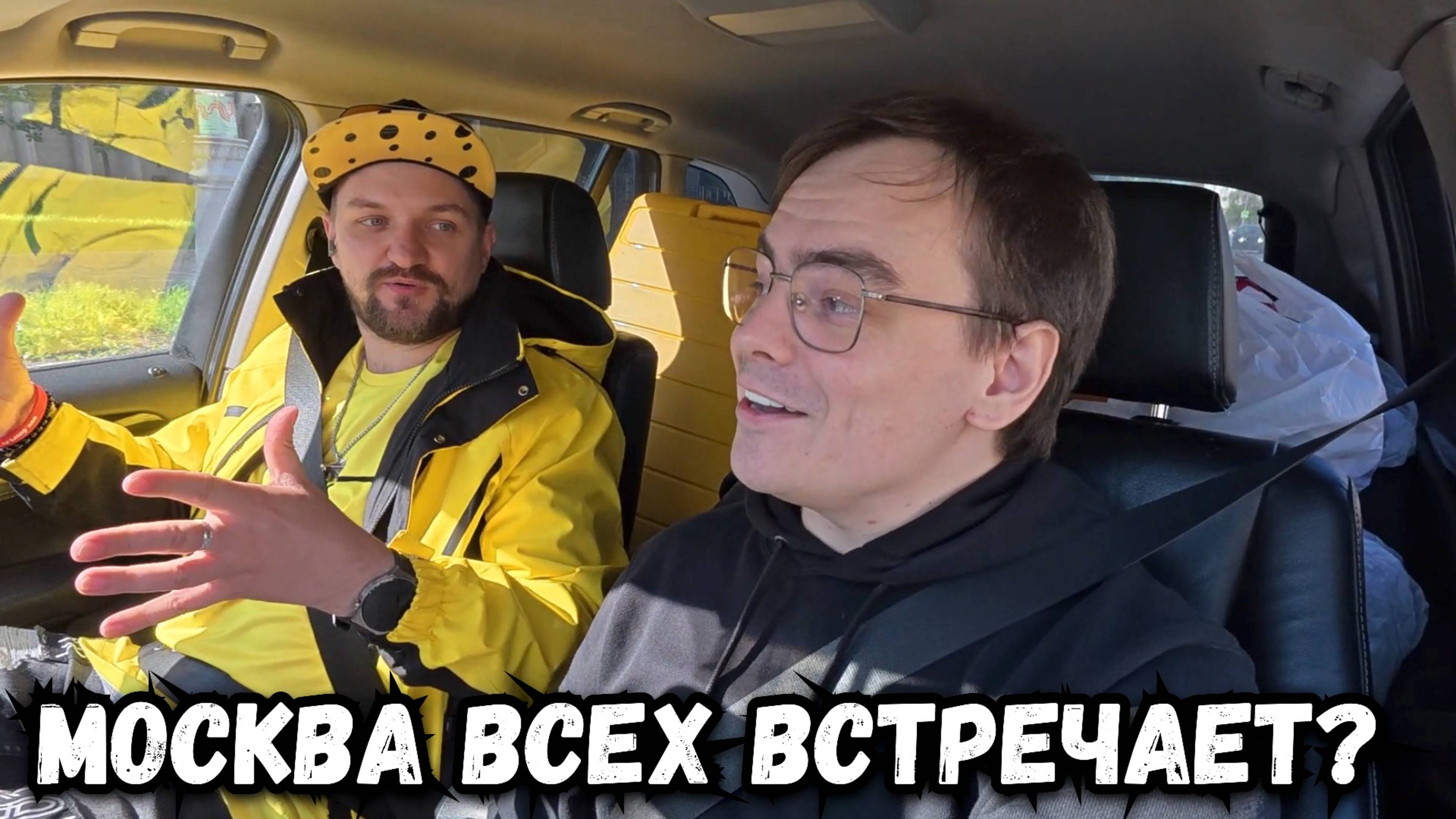 Приехал встречать Костю на Павелецкий вокзал и как Москва готова отмечать Великую Победу 9 мая?