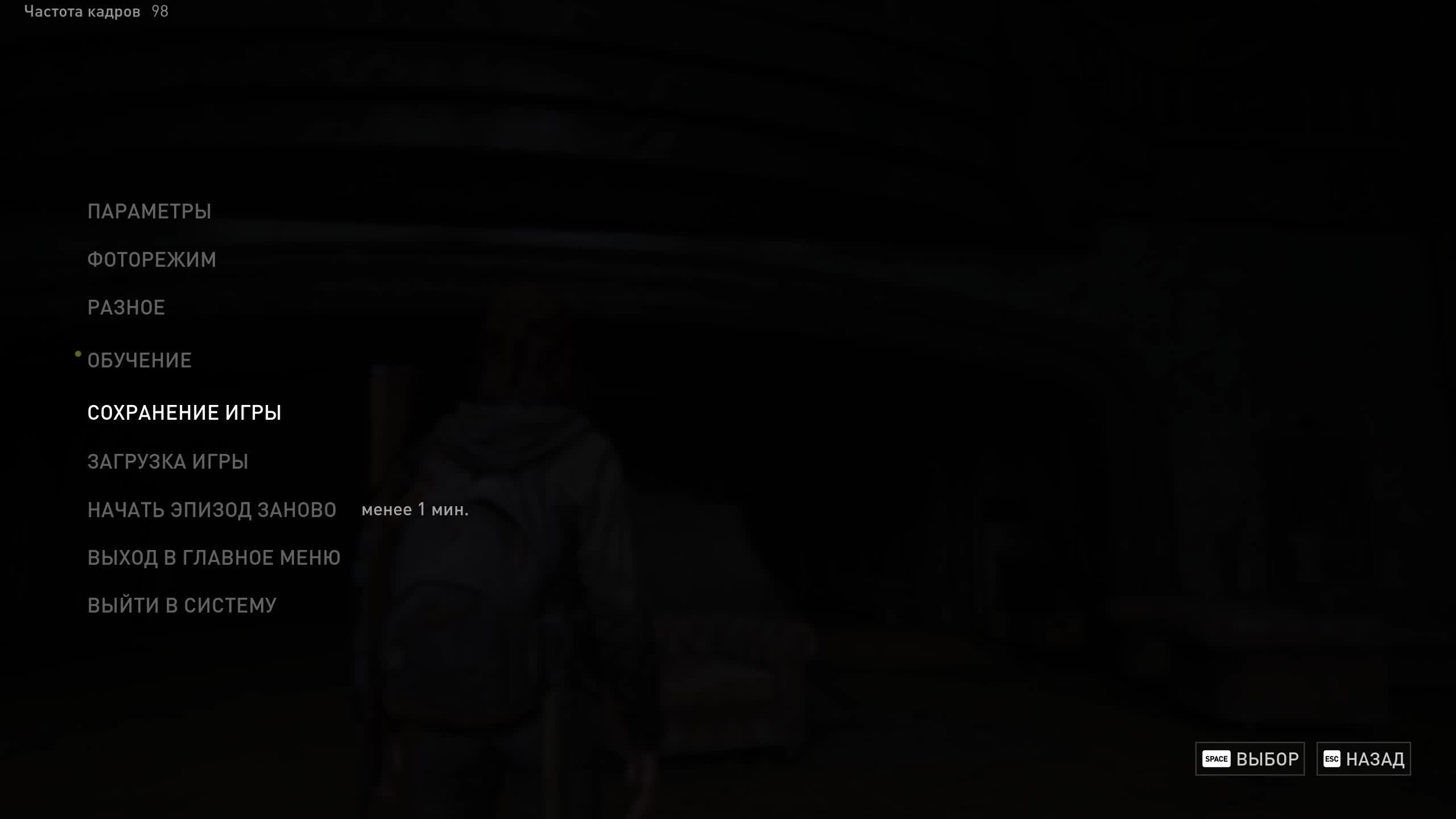 The Last of Us Part II