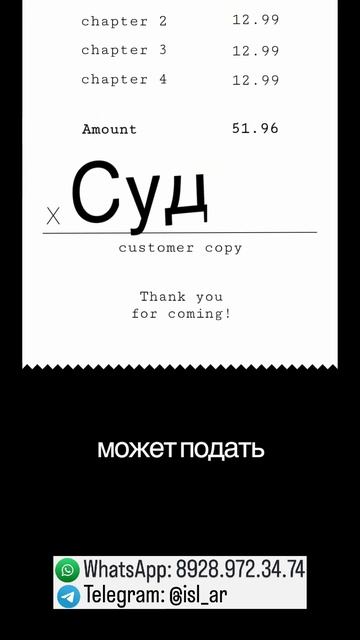 Есть долг за аренду жилья? Можно ли подать на банкротс?