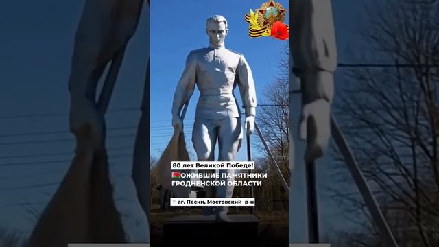 к 80-и летию Великой Победы  [1080p]