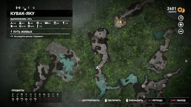 КУВАК-ЯКУ│ Shadow of the Tomb Raider #4