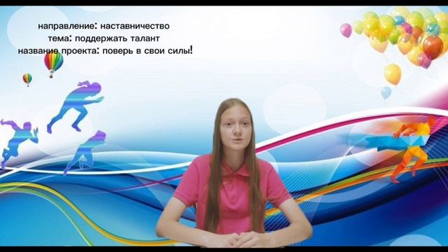видеовизитка для конкурса "Страна железных дорог"