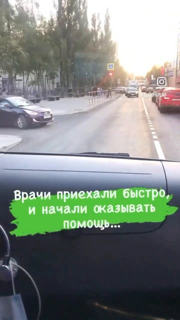МАМА КУПИЛА РЕБЁНКУ РЫБУ СКОРАЯ ПОМОЩЬ #скорая #112 #скораяпомощь #врач #спасение