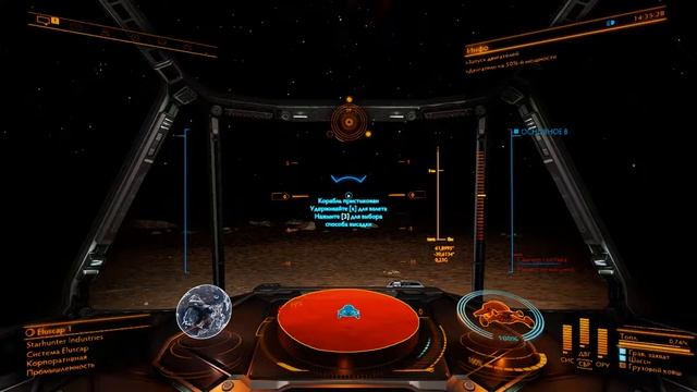 Elite Dangerous просто одна миссия