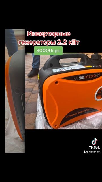 #modzhuk #mcar #генераторы #инвертор