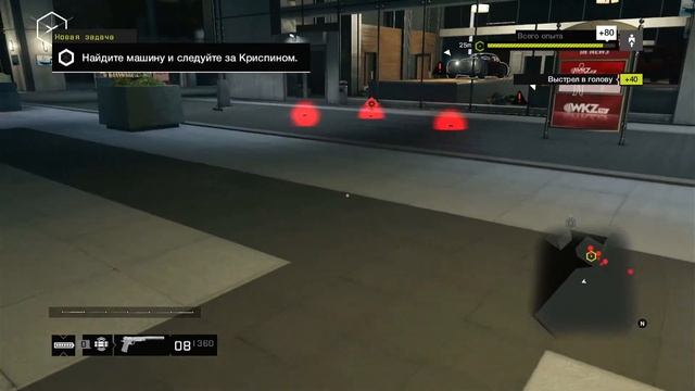 Watch Dogs Полное прохождение! День 8