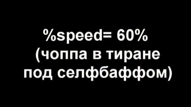Сравнение