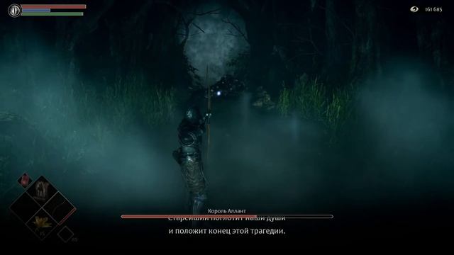 Demon's Souls прохождение боссов : 18. Король Аллант [Финал]