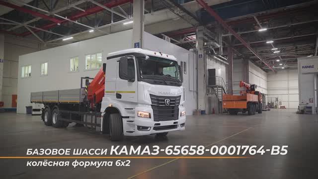 KAMAZ-65658 c КМУ