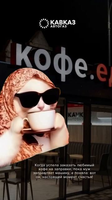 Ходят слухи...нет, это не слухи, это аромат нашего кофе!Он такой манящий, что мимо просто не пройти!