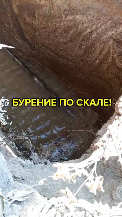 ERA5 - Бурение по скале в Екатеринбурге!