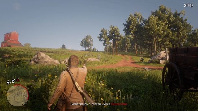 СТАЛИ ЗАКОННИКАМИ | Red Dead Redemption 2 | #13