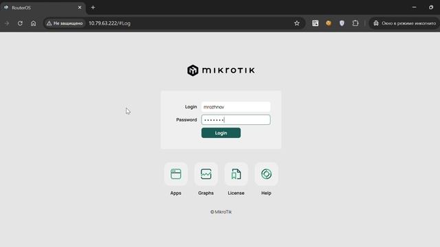 2FA в Mikrotik (L2PT, веб консоль, Winbox)