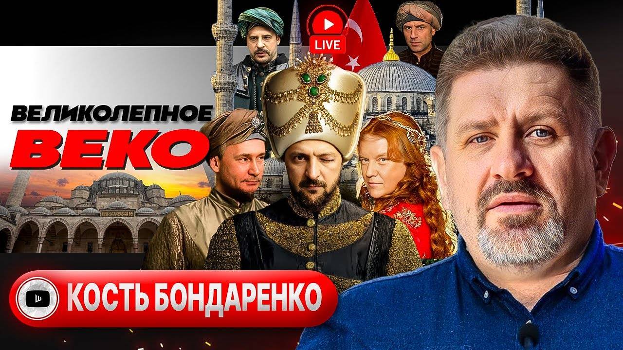 СОБАКА НА СЕНЕ переговоров: директивы зеленой ЛЖИ, агония Стамбула-2 и уговоры Путина - Бондаренко