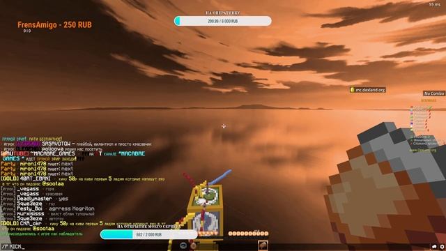 Cтрим по бедварсу на Dexland, Mineblaze + Ивент на нашем сервере - Майнкрафт