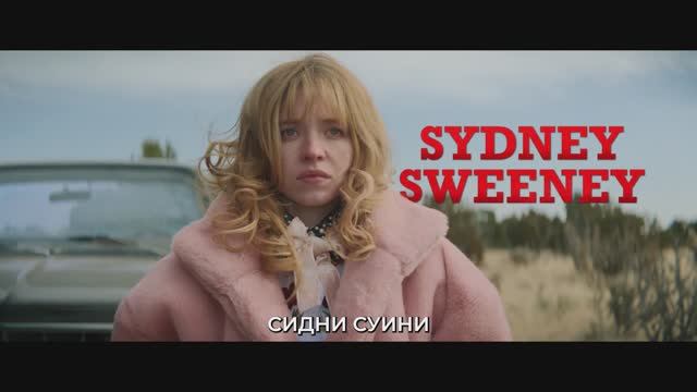 Государственный гимн — Русский Трейлер (Субтитры, 2025)