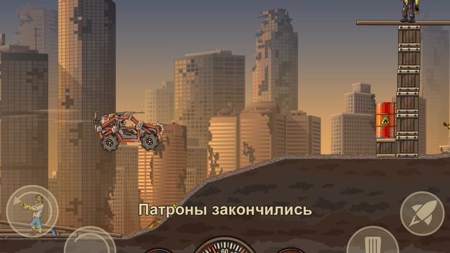 Earn To Die 2 — Полная прокачка машины не за горами